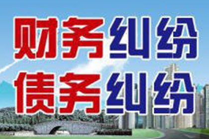 颍州讨账公司